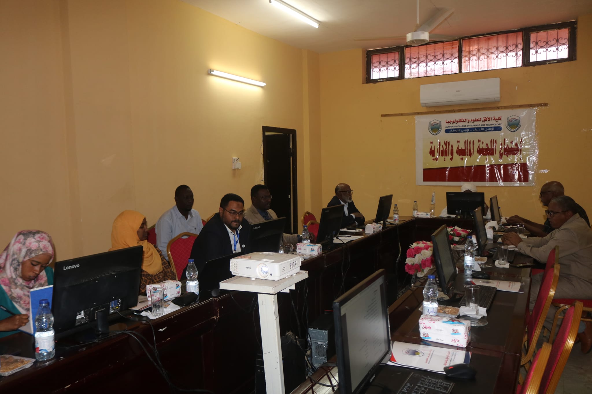 alofoug  College holds a meeting of the Financial and Administrative Committee